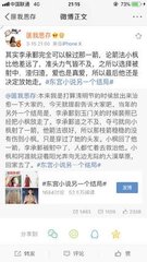 打扑克又疼又叫的视频原声